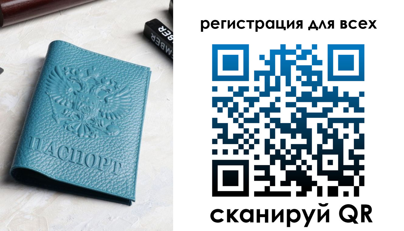 прописка для кредита в Мичуринске